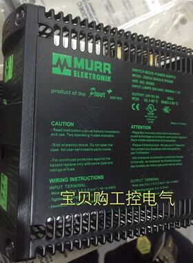 进口德国穆尔MURR 开关电源 MCS5-230/24 ART.NO 85083现货