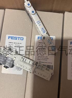 FESTO费斯托533342 533343 533345 533346 533347 533348 553110