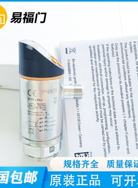 易福门PN4221/PN4223/4222/4226/4227/4220/4229/4224压力传感器