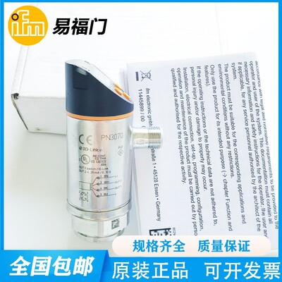 易福门PN4221/PN4223/4222/4226/4227/4220/4229/4224压力传感器