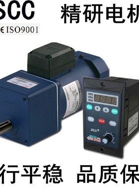 JSCC精研电机调速90YS120GY22 YT系列90YT90GV22+90GF50H+SPC90E