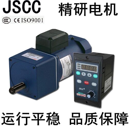 JSCC精研电机调速90YS120GY22 YT系列90YT90GV22+90GF50H+SPC90E