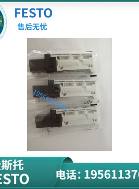 费斯托 FESTO 电磁阀 VUVB-ST12-M52-MZH-QX-1T1 557649 现货