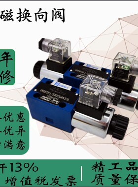 电磁换向阀4WE6J G H M D OF Y HA/CG24NZ5L双头单头4WE10E/CW220