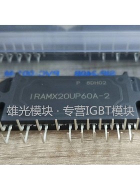 全新包邮IRAMX16UP60B-2 IRAMX20UP60A IRAMX20UP60A-2 20UP60B-2