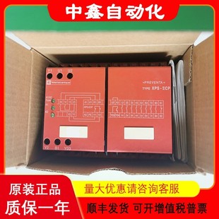ECP 正品 XPSECP5131 ECP5131原装 安全继电器现货询价 HR1S XPS