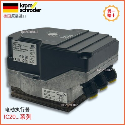 电动执行器 IC20-07W2T 15W3T 60W3T R10 15W3E 30W3E IC20-60W3E