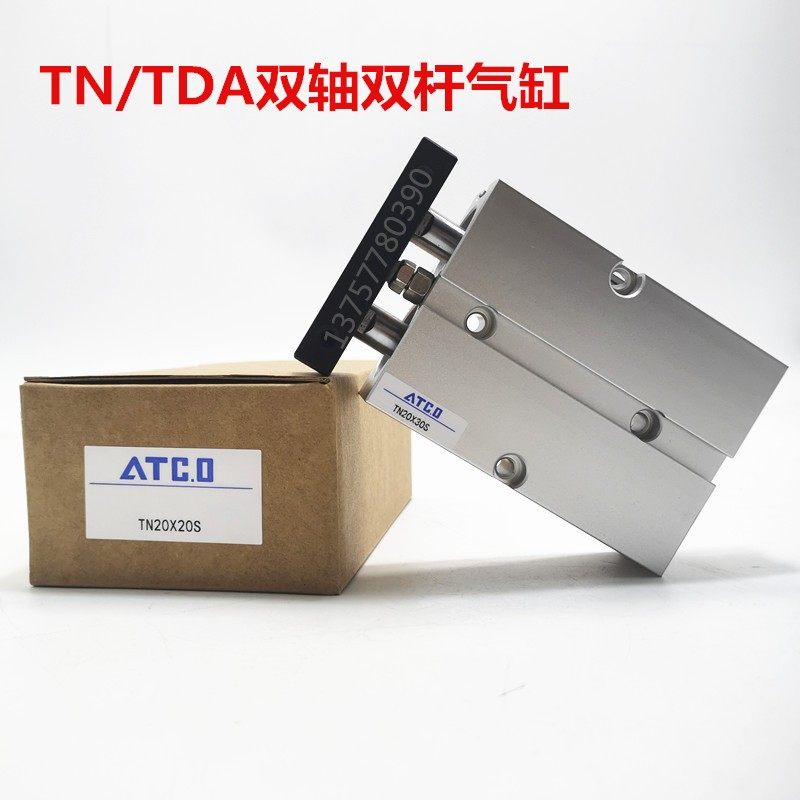 亚德客型双轴气缸TNW/TN16x10/20-30/40/50/60/70/75/100/125/150