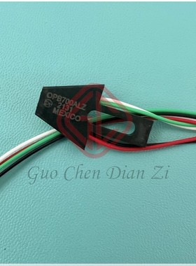 OPB700ALZ 全新原装现货 传感器 反射型 TT/Optek
