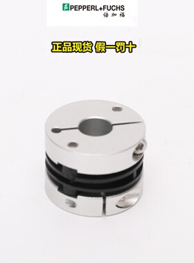 P+F编码器联轴器9404 6*6/8*8/10*10联轴节耦合器倍加福现货