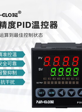 P909X-701-020/010-000正反转台湾泛达PAN-GLOBE温控器温控仪