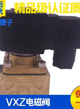 SMC气动电磁阀VXZ2240-04-4DZ1 5DZ1 3DZ1 4DL1 5DR1放水阀 油阀