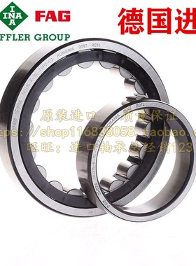 德国FAG 进口轴承 NU215E.TVP2.C3 NU215ECP NU215E.TVP2.C4