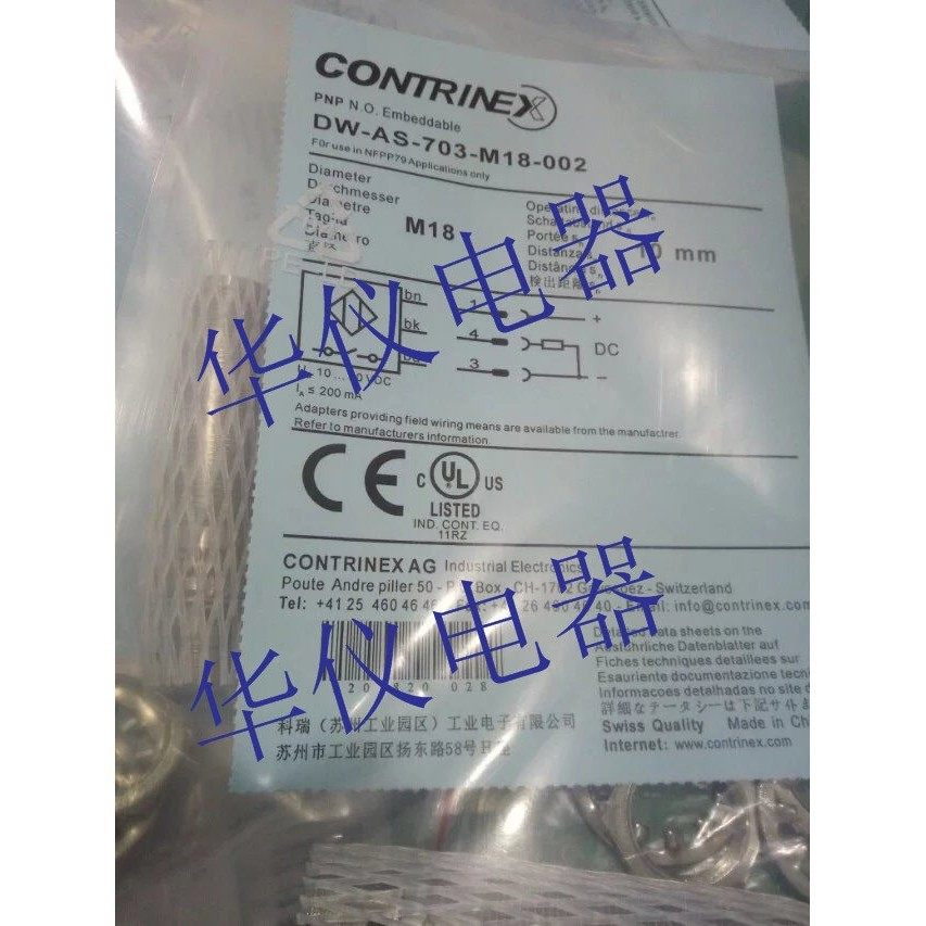 热销全新科瑞接近开关感测器DW-AS-703-M18-002【实物拍摄】,电子/电工,感应开关,淘宝优惠券,粉丝福利购,淘宝优惠卷