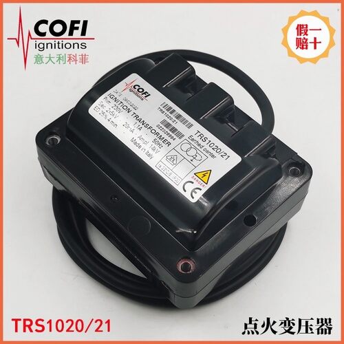 点火变压器 高压包TRS818PC/4 TRS820PC/33/39 TRS1020 TRG1035/6