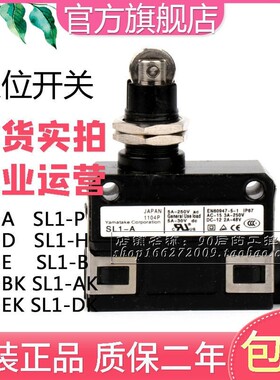 防水EN60947-5-1限位开关SL1-A-D-H-B-E-P行程微动开关IP67 SLP-A