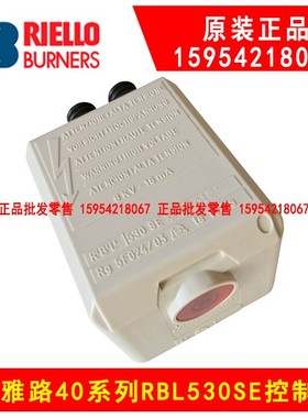 利雅路燃烧器控制器RBL530SE 552SE 525SE RMO503SE燃烧机程控器