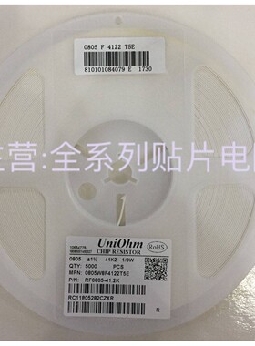 0603 0805电阻1% 28K7 29K4 30K 30K1 30K9 31K6 32K4 33K 33K2