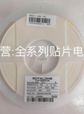 0603 0805贴片电阻249K 255K 261K 267K 270K 274K 280K 287K294K