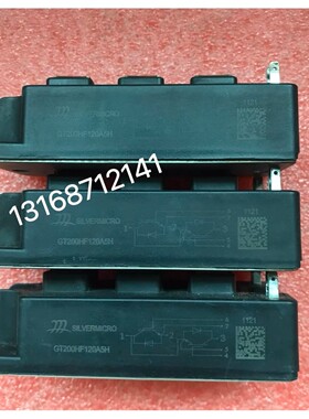 GT150HF120A5H GT200HF120A5H 银茂微 功率模块 质量保证 现货