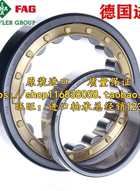 德国FAG 进口轴承 NU218-E-XL-M1-C3 NU218EM NU218ECM/C3 32218