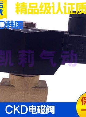 CKD直动式电磁水阀AB41-03 02-2 3 4 5 6 7-02E DC24V AC220V二通