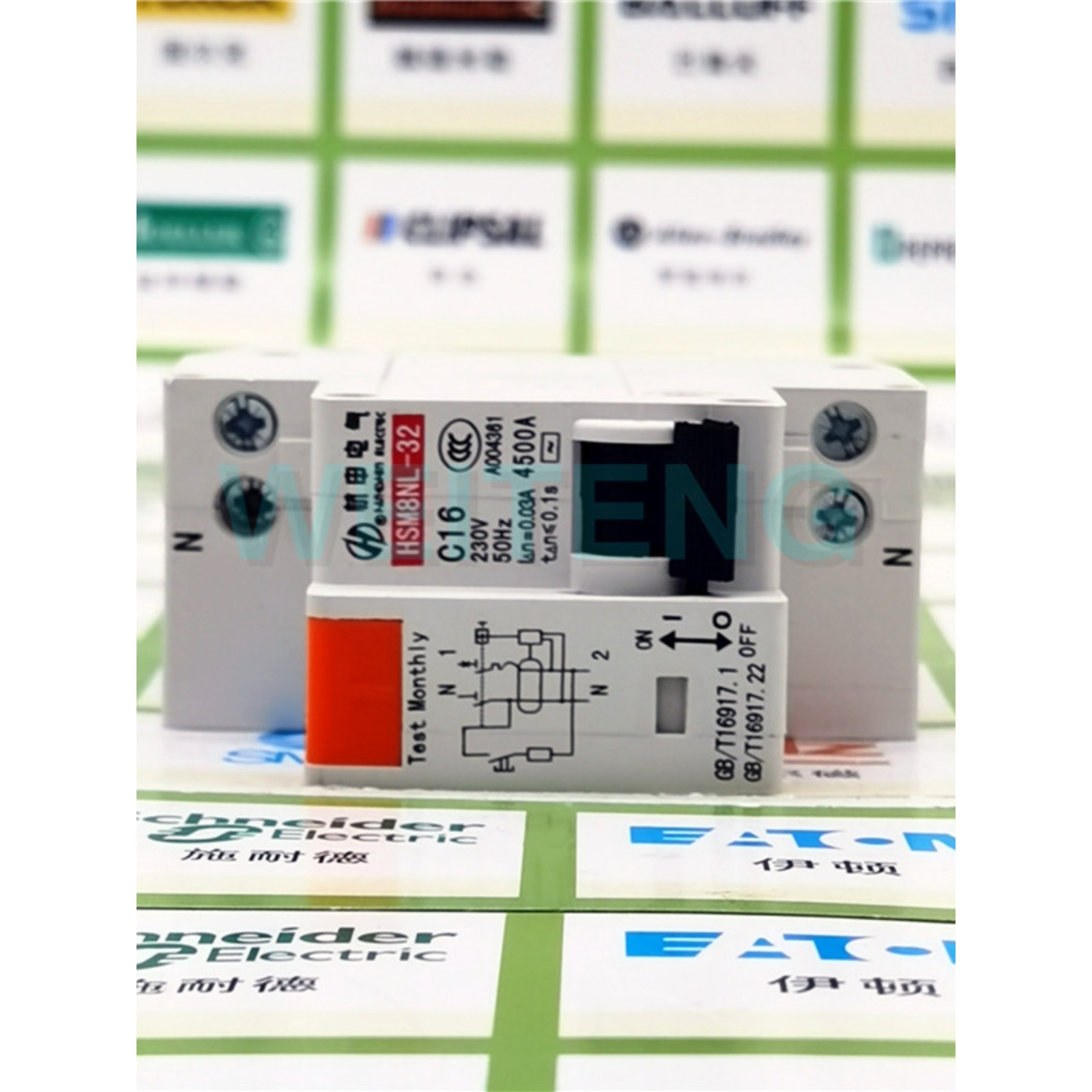 11年老店杭申 HSM8NL-32 带零线漏电保护开关家用C16安小型断路器