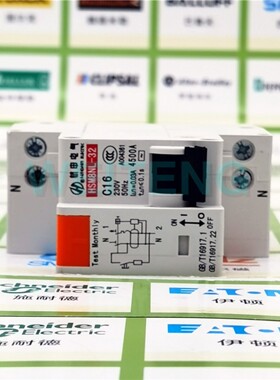 11年老店杭申 HSM8NL-32 带零线漏电保护开关家用C16安小型断路器