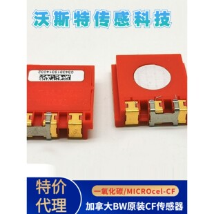 MP75C可燃BW气体CO MC2 4四合一检测SR 4OXV H2S传感器MICROpel