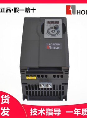 丹佛斯海利普变频器HLP-SP110/0.75/1.5/2.2/4/5.5/7.5/11/15KW