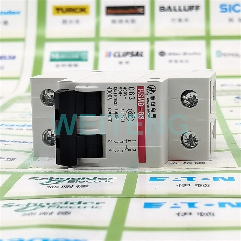 13年老店 杭申 HSM8-63 小型断路器家用住宅总闸空气开 关63A 2P