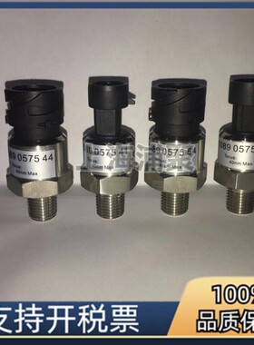 阿特拉斯压力传感器1089057574变送器1089057524/1089057573