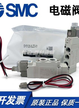 SMC电磁阀SY7120/7220/7320-5lZD/GZD/DZD/DZ/DD/02/C8/C10/4/6