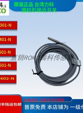 力科SC0501-N/P SC0401-N/P/N2 SC0301-N/P SC0601-N SC0602-N/P