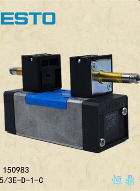 进口原装气动电磁阀 150983 MFH-5/3E-D-1-C 全新现货销售