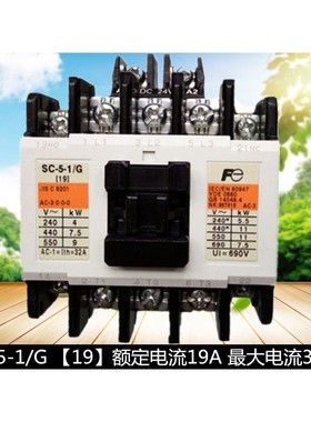 【原装正品】日本富士接触器SC-5-1/G DC24V 48V 110V 125V 220V