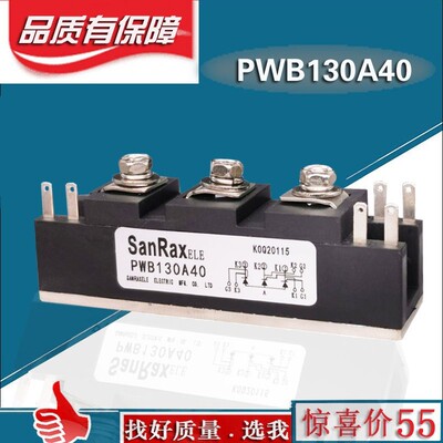 500焊机专用模块PWB130A40 PWB80A40 200A60 60A30350机TM150SA-6