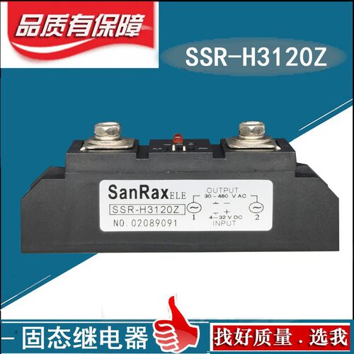 工业级固态继电器SSR-H3120Z H3100Z H3300ZF H3200Z 60A400A150A