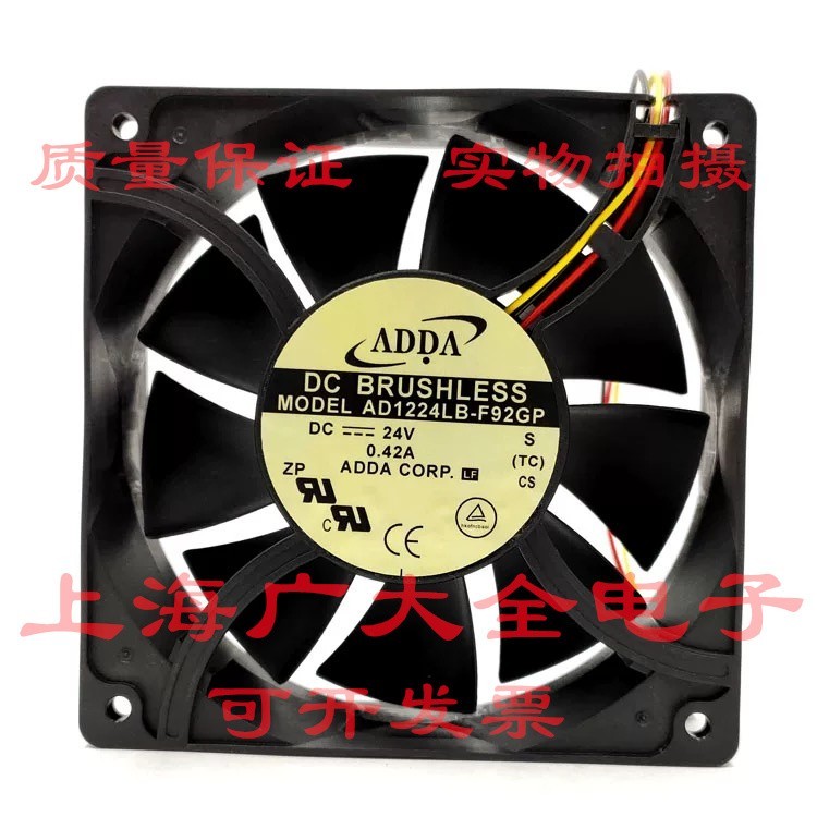AD1224HB/MB-F92GP/91GP 24V 12038 AD1224LB/UB ADDA 变频器风扇