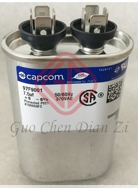 97F9001 全新原装现货 电容器 7.5uf 370VAC Capcom/Genteq