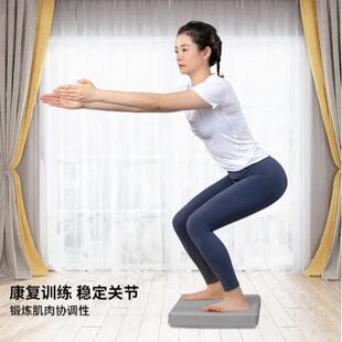 JOINFIT平衡软榻PRO版脚踝康复平衡垫减震缓冲稳定性核心训练脚踏