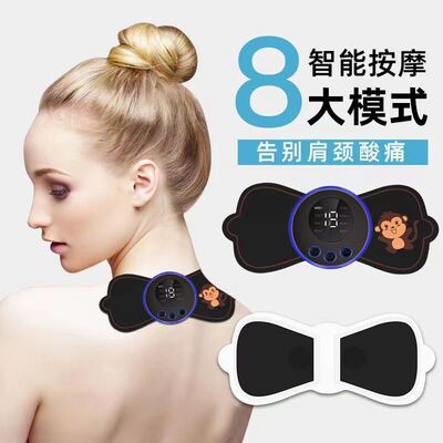 训练器全身理疗多功能脉冲按摩贴