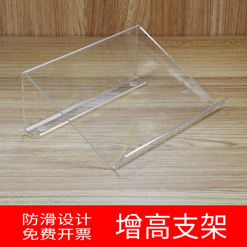 网红透明电话座机展示架