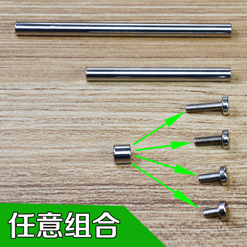 亚克力相框钉后面支撑脚架广告牌钉笔尖广告螺丝钉桌面摆设装饰钉