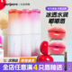 水光水润唇蜜 matte丝绒哑光唇彩 新款 韩国菲丽菲拉墨水唇釉mood