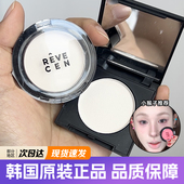韩国revecen高光眼影一体盘单色提亮001 286哑光腮红面中腮紫试色