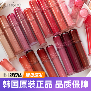 韩国romand果汁唇釉2.0柔魅得新品 镜面水光果冻滋润唇蜜第二代