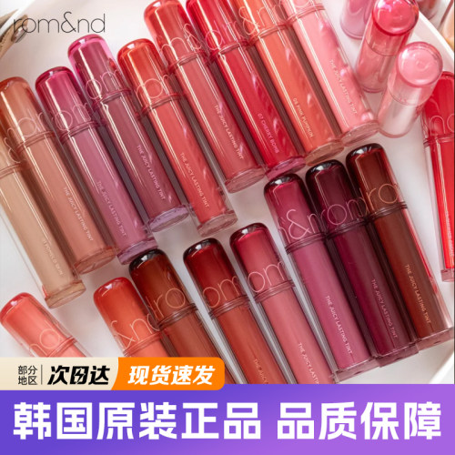 romand新品果汁唇釉2.0镜面水光