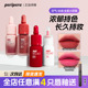 韩国peripera菲丽菲拉03唇釉冰糖小奶瓶唇釉空气丝绒哑光墨水口红