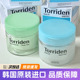Torriden桃瑞丹棉片玻尿酸积雪草舒缓妆前补水爽肤精华湿敷滋润